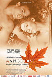 Oranžová láska (OrAngeLove, 2007)